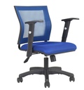 Commercial Office Chair