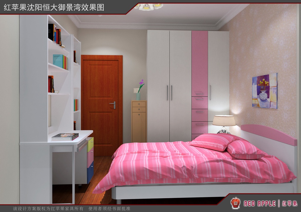 [1304718] Single Bed R H-Board Excl Matt (PINK White/Pink)